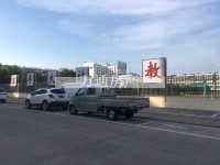 其它图