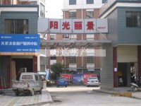 其它图