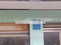 其它图